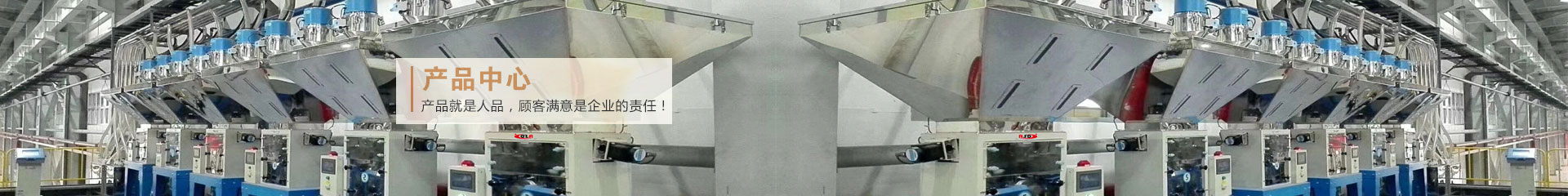 冷凍機(ji)組系列(lie)